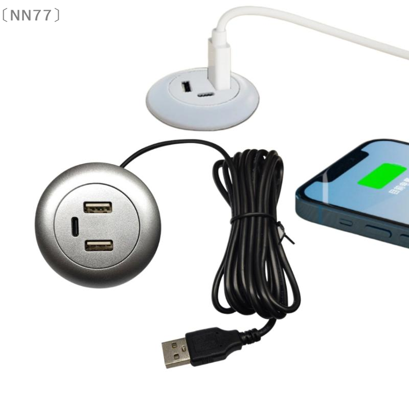 〔NN77〕ที่ชาร์จ USB แบบ Type C  - Office Furniture Outlet บทวิจารณ์และราคา